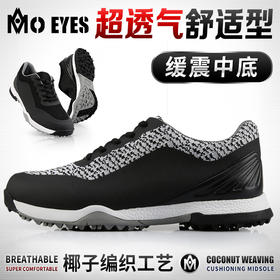 MO EYES 新款 高尔夫球鞋 男士球鞋 透气型 防侧滑鞋钉 防水球鞋