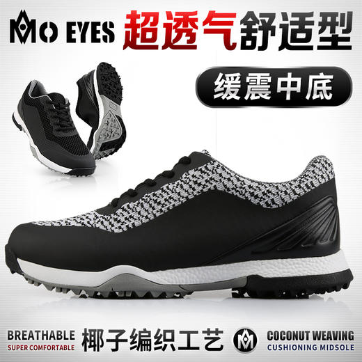 MO EYES 新款 高尔夫球鞋 男士球鞋 透气型 防侧滑鞋钉 防水球鞋 商品图0