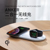 Anker安克 B2570 安全Qi快充无线充电器5W/10W 适苹果iPhoneX/8/8plus含充电头 安卓三星手机通用 商品缩略图0