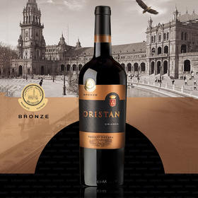 【布鲁塞尔国际葡萄酒大赛金奖】西班牙洛萨诺酒庄DO级 铜欧上干红葡萄酒 红酒单支 西班牙原瓶原装