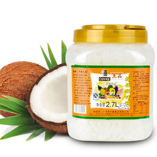 (升级换包装) 千禧 千喜王品 原味椰果 白椰果条 2.