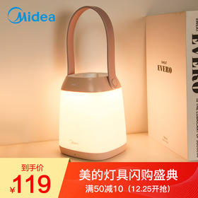美的 Midea  小夜灯婴儿宝宝插电睡眠喂奶哺乳 卧室床头台灯 节日创意礼品礼物 充电款  樱花粉
