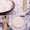 巷子深软香丝苗米5kg 商品缩略图3
