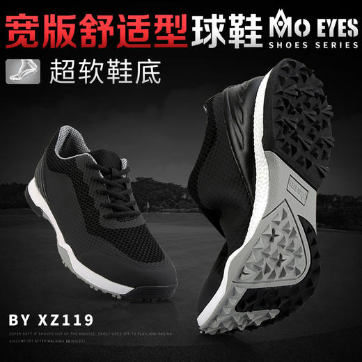 MO EYES 新款 高尔夫球鞋 男士球鞋 透气型 防侧滑鞋钉 防水球鞋 商品图2