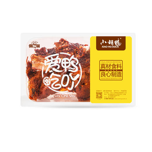 小胡鸭旗锁鲜盒装香辣鸭200g食品零食小吃熟食特产现做