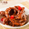 小胡鸭 香辣味鸭掌118g  鸭爪 休闲食品熟食湖北特产 商品缩略图4