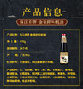 珠江桥牌 金装鲜味蚝油470gX4瓶 商品缩略图5