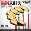 新品！高尔夫球杆 男士7号铁杆组 日本450麻钢 中空和低重心设计 商品缩略图1