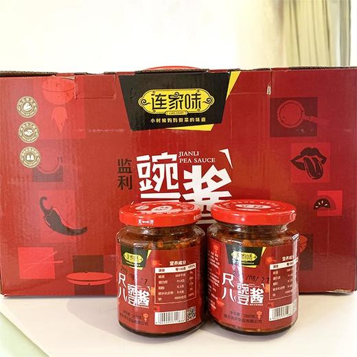 连家味豌豆酱礼盒装 8瓶*260g/提 商品图1