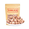 爱荷洪湖红皮莲288g 商品缩略图0