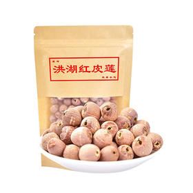 爱荷洪湖红皮莲288g