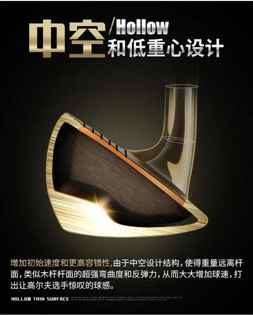 新品！高尔夫球杆 男士7号铁杆组 日本450麻钢 中空和低重心设计 商品图3
