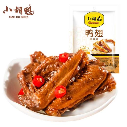 小胡鸭鸭翅（香辣味）118g 商品图3