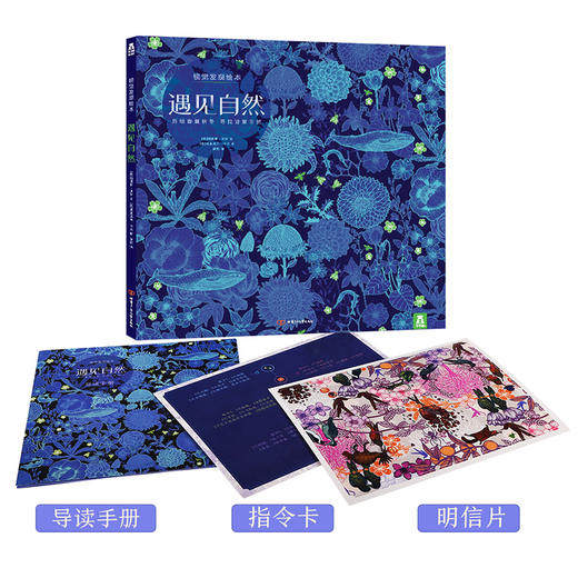 遇见自然+帆布袋 原价94.8 商品图5