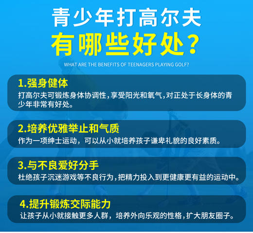 MO EYES 新品 高尔夫球杆 儿童/青少年套杆 男女全套7支 配支架包 商品图3