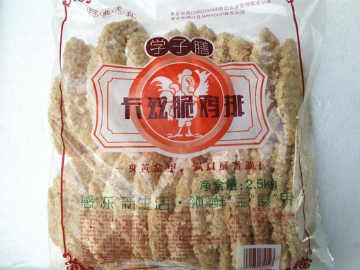 学子膳 卡兹脆鸡排 100g*10片/包 商品图3