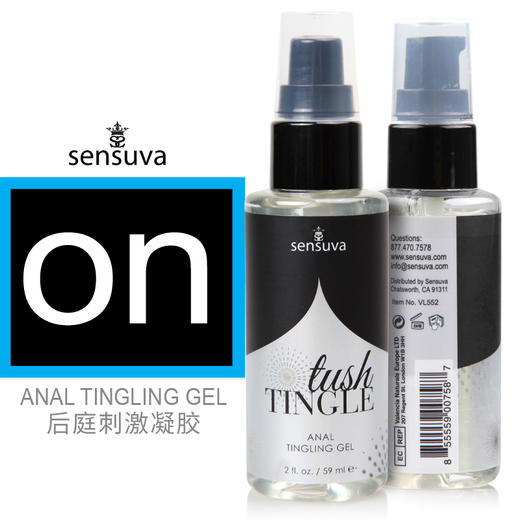 sensuva on美国进口刺激凝胶男用高潮用液按摩润滑 商品图0