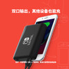 PowerCore 任天堂Switch定制款 13400毫安 Anker移动电源/充电宝 USB-C 22.5WPD双向快充 商品缩略图6