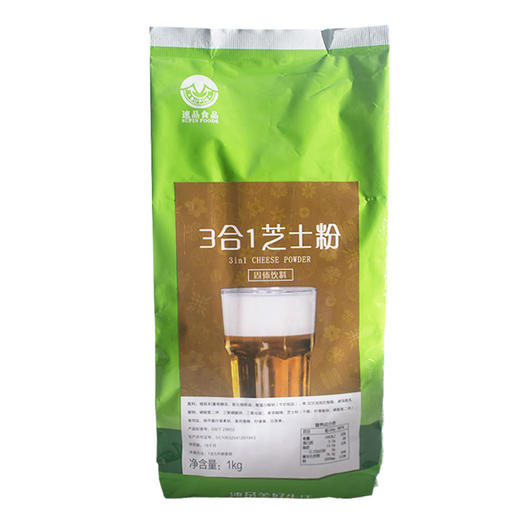 速品  芝士粉（3合1） 1kg/包   芝士奶盖、芝士蛋糕奶茶专用粉（适合高端饮品） 商品图1
