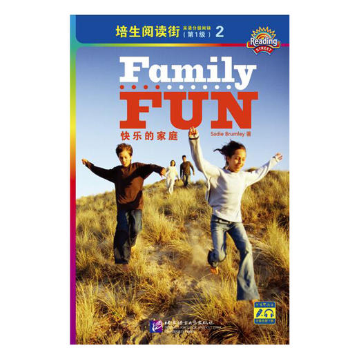 美国畅销培生阅读街 Reading Street英语分级阅读1级～5级 【配套MP3音频和1册阅读指导手册】适合家庭阅读，也适合拓展课外阅读 商品图5