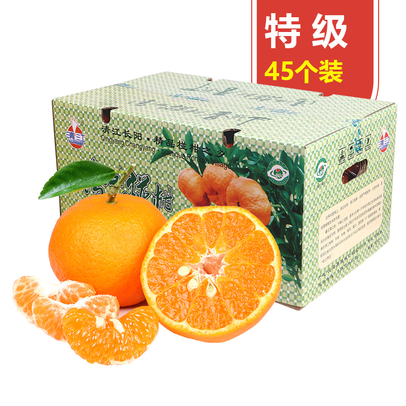 正宗岩松坪椪柑特级45个装净重13斤