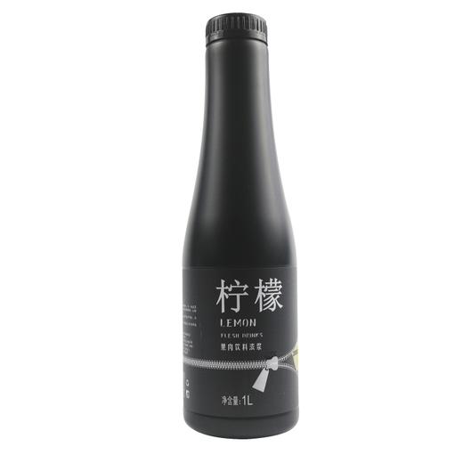 （优）臻典  柠檬果汁果肉 1L*12瓶/件 商品图1