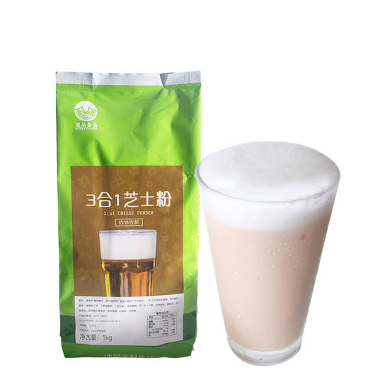 速品  芝士粉（3合1） 1kg/包   芝士奶盖、芝士蛋糕奶茶专用粉（适合高端饮品） 商品图2