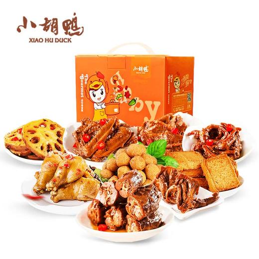 小胡鸭DS卤味美食家小礼盒550g 商品图0