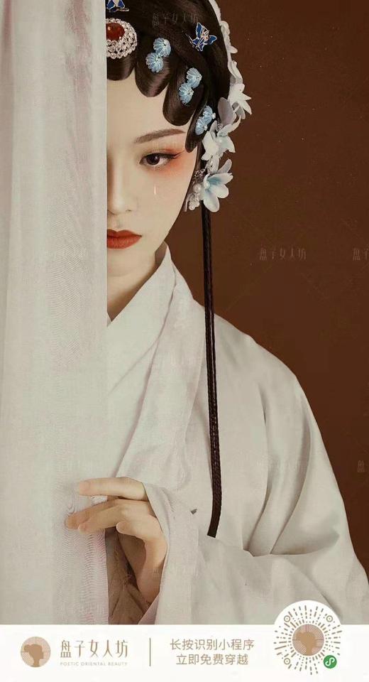 9元抢盘子女人坊古装摄影单人古装套系