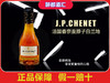 J.P.CHENET/法国进口洋酒 香奈白兰地 （小瓶） 商品缩略图0
