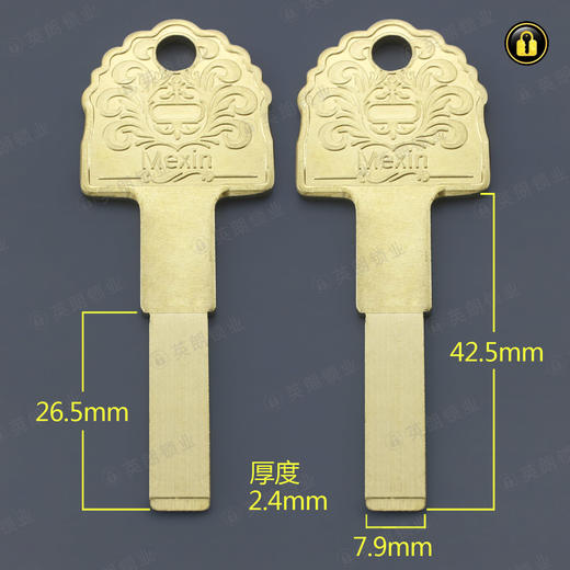 〖5186〗美心平板 商品图0