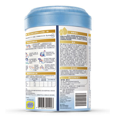 【品牌试用装秒杀】Illuma惠氏启赋蓝钻1/2/3段 350g 商品图4