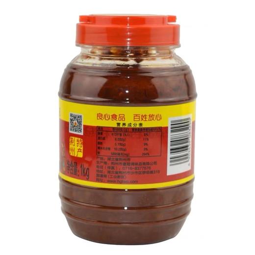 皇冠豆瓣酱1kg 商品图1