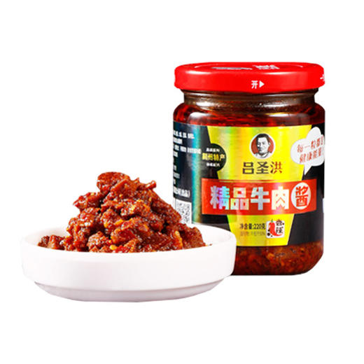 吕圣洪豪华装牛肉礼盒220g*6 商品图1