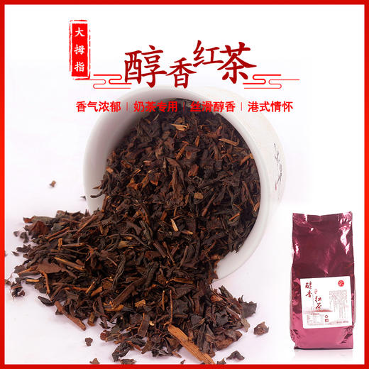 大拇指 醇香红茶 500g*30包/件 商品图1