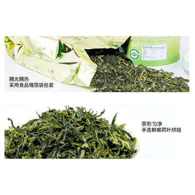 爱荷有机荷叶茶80g 商品图2
