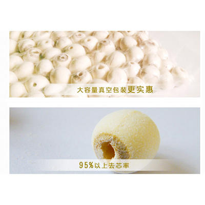 爱荷牌洪湖白莲子礼盒装 600g 商品图2