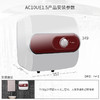 阿里斯顿（ARISTON）电热水器 10升 厨宝 1500W速热 下出水 小厨宝AC10UE1.5 商品缩略图3