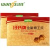 【汪氏】金巢鲜蜂王浆300g果冻装提升免疫，换季不感冒 商品缩略图0