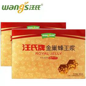 【汪氏】金巢鲜蜂王浆300g果冻装提升免疫，换季不感冒