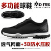MO EYES 新款 高尔夫球鞋 男士球鞋 透气型 防侧滑鞋钉 防水球鞋 商品缩略图3