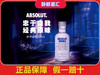 Absolut Mini小瓶装 原味洋酒 50ml（瑞典） 商品缩略图0