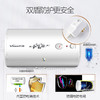 万和（Vanward）40升双防电盾 双重防护 温显型电热水器E40-T4-22 商品缩略图2
