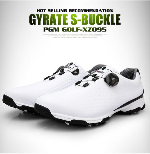 包邮！PGM 高尔夫球鞋 男士 防水鞋子 专利 旋转鞋带 抓地力强 商品图4