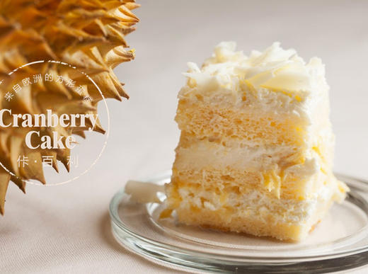 榴莲飘飘 - 郑州市金水区佧百利蛋糕房