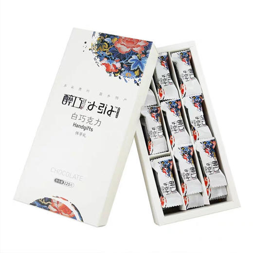 醉巧小引子白巧克力 伴手礼225克/ 紫苏巧克力268g 商品图3