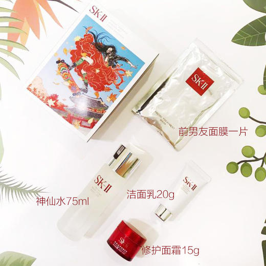 SK-II/sk-ii/sk2 护肤套装 入门体验旅行四件套 洁面面膜神仙水面霜【CDF】 商品图3