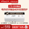 万和（Vanward）40升双防电盾 双重防护 温显型电热水器E40-T4-22 商品缩略图1