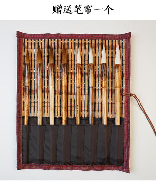 超值古法小楷笔5支套装，赠印花笔帘 商品图7