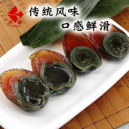 （电商）天湖20枚松花皮蛋礼盒装（厂家直发） 商品图5